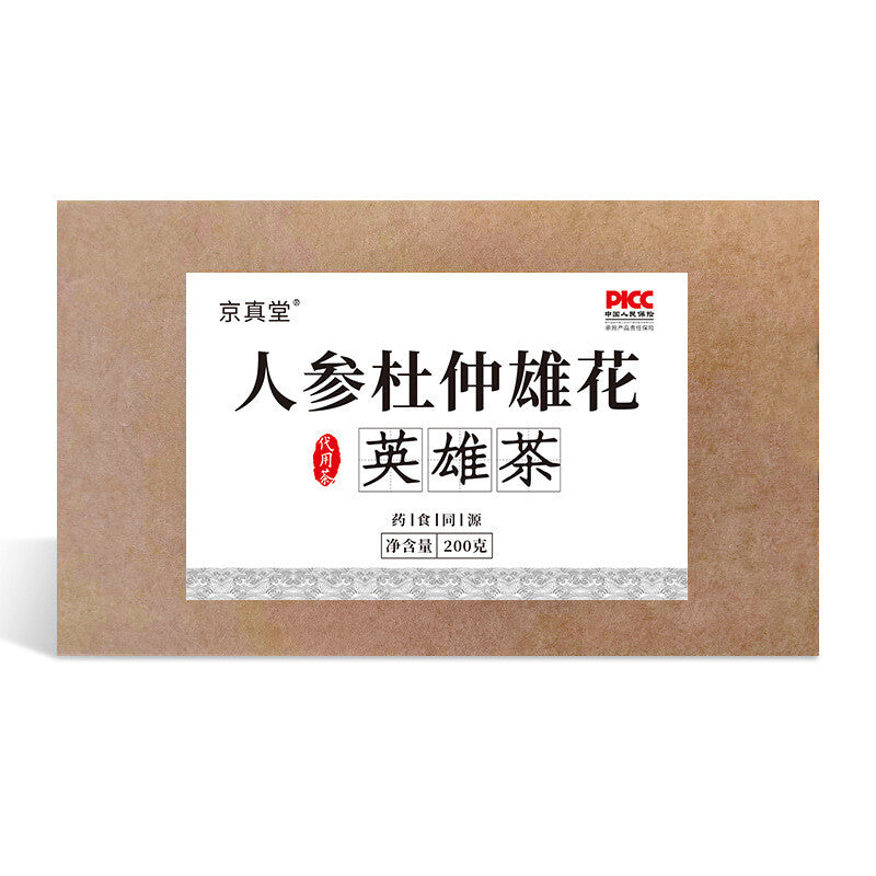 Ginseng Du Zhong Xiong Flower Hero Tea for Men Nine Treasure Herbal Tea