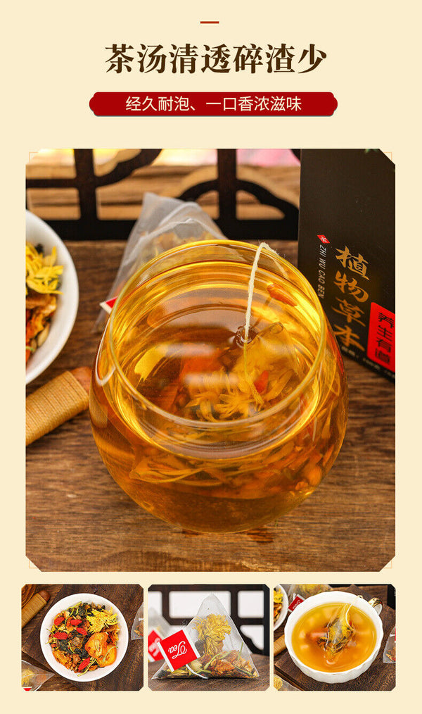 Nanjing Chrysanthemum & Cassia Seed Tea 12-Herb Blend 100g