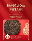 Yunnan Ancient Tree Raw Pu-erh Tiger Year Mini Cake 50g Zodiac Tea