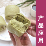 Natural Purple Sweet Potato Flour Fruit and Vegetable Powder Baking Ingredients