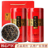 9 Old Tree Black Tea Rich Aroma  New Kung Fu Tea Authentic Yingde Ying Hong