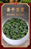 Good Tea Tieguanyin Oolong Tea Brand New Tea Small Fat Jar 50g
