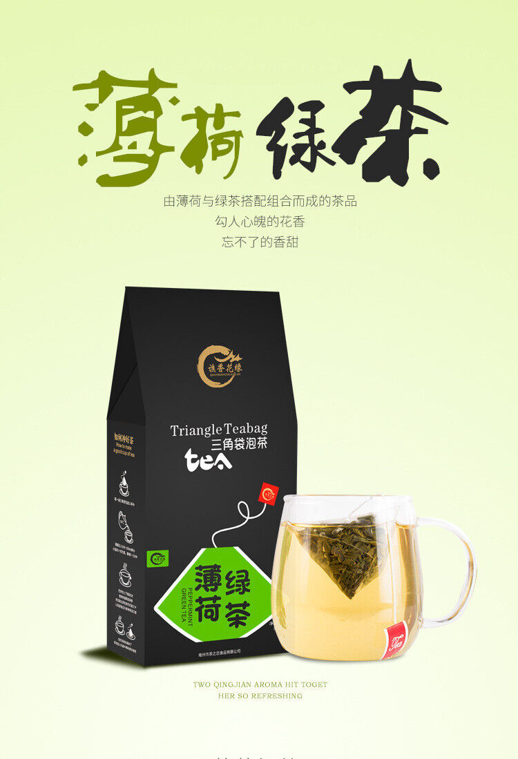 Mint green tea strong aroma honey flower tea combination of fruit tea Main image