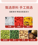 Honeysuckle Wolfberry Chrysanthemum Mulberry Licorice Rooibos Flower Tea 250g