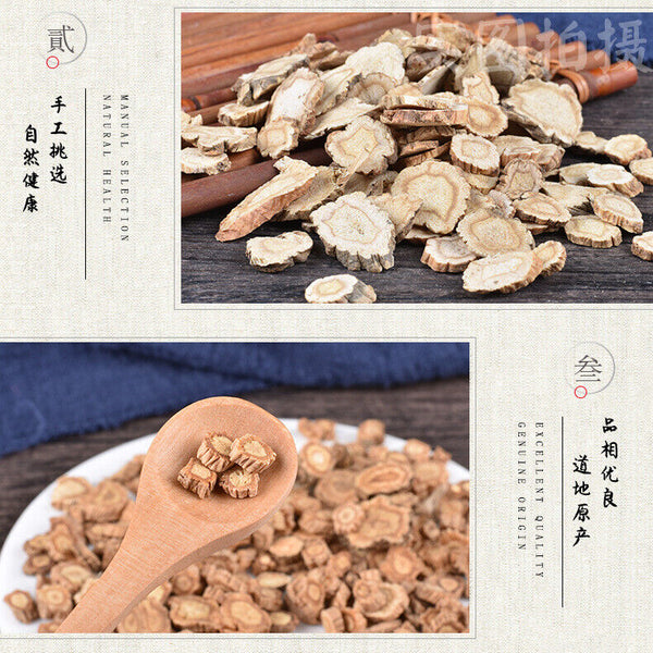 New Chinese Herbal Medicine Fenghuang New Sulfur-free Fenghuang 500g