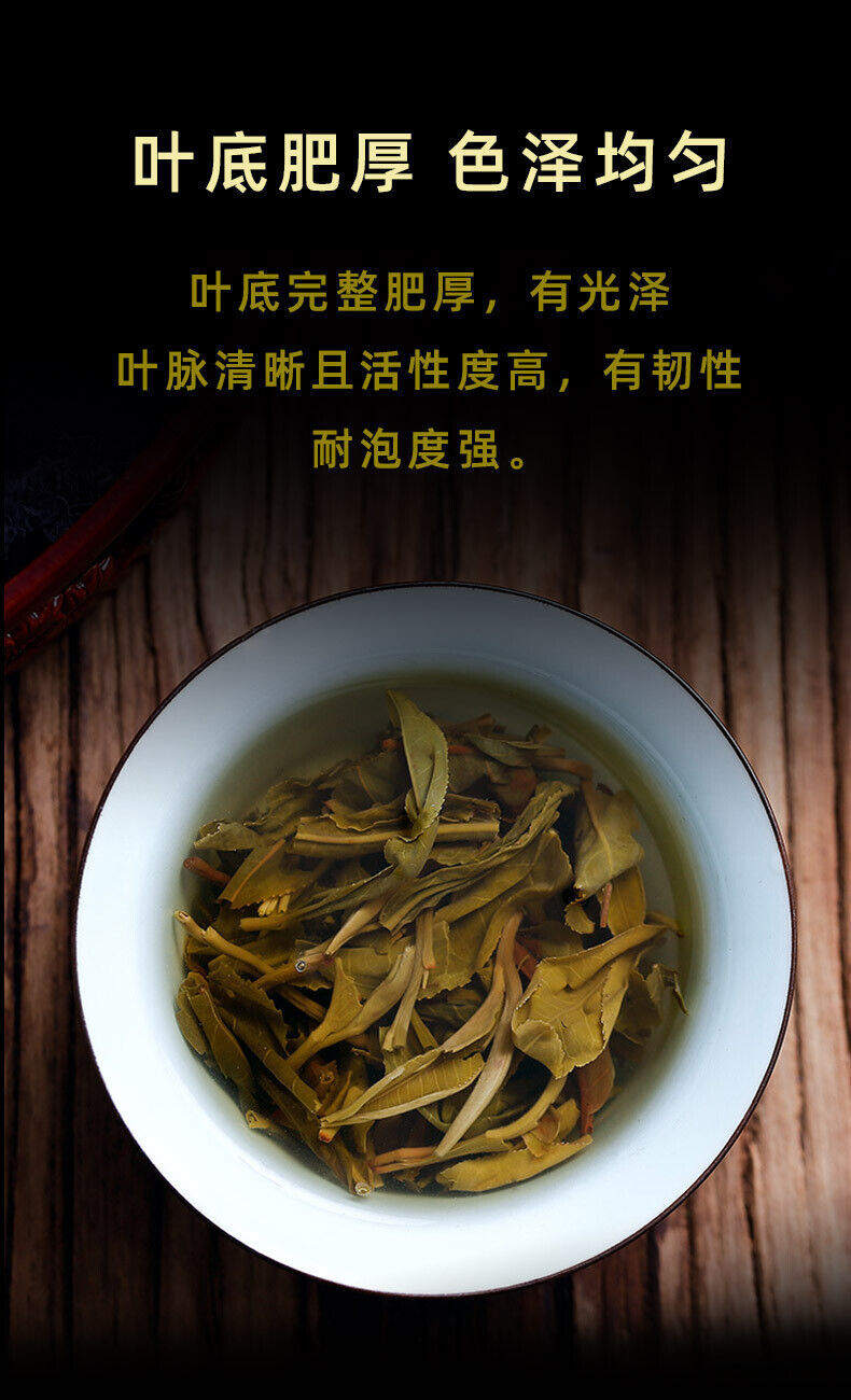 357g Pu'er Tea Yunnan Tea Yiwu Laozhai Pu'er Raw Tea Cake