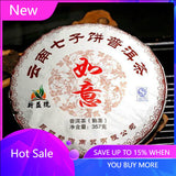 357g Yunnan Pu-erh Tea Puerh Ripe Tea Wishful Tea-cake Top Class Cooked Puer Tea