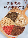 Goji, Cistanche, and Astragalus for Health 5-In-1 Herbal Tea with Sha Yuan Zi
