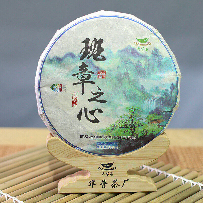 Raw Tea Cake Old Banzhang Puerh Raw Tea Cake Old Tree Raw Material Pressed 357g