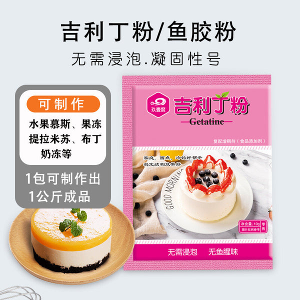 Flakes for Baking Cake Cookie Decoration，Raw Materials Coconut
