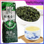 Organic Green Tea 250g Chinese Tie Guan Yin Oolong Tea Anxi Tikuanyin Green Food