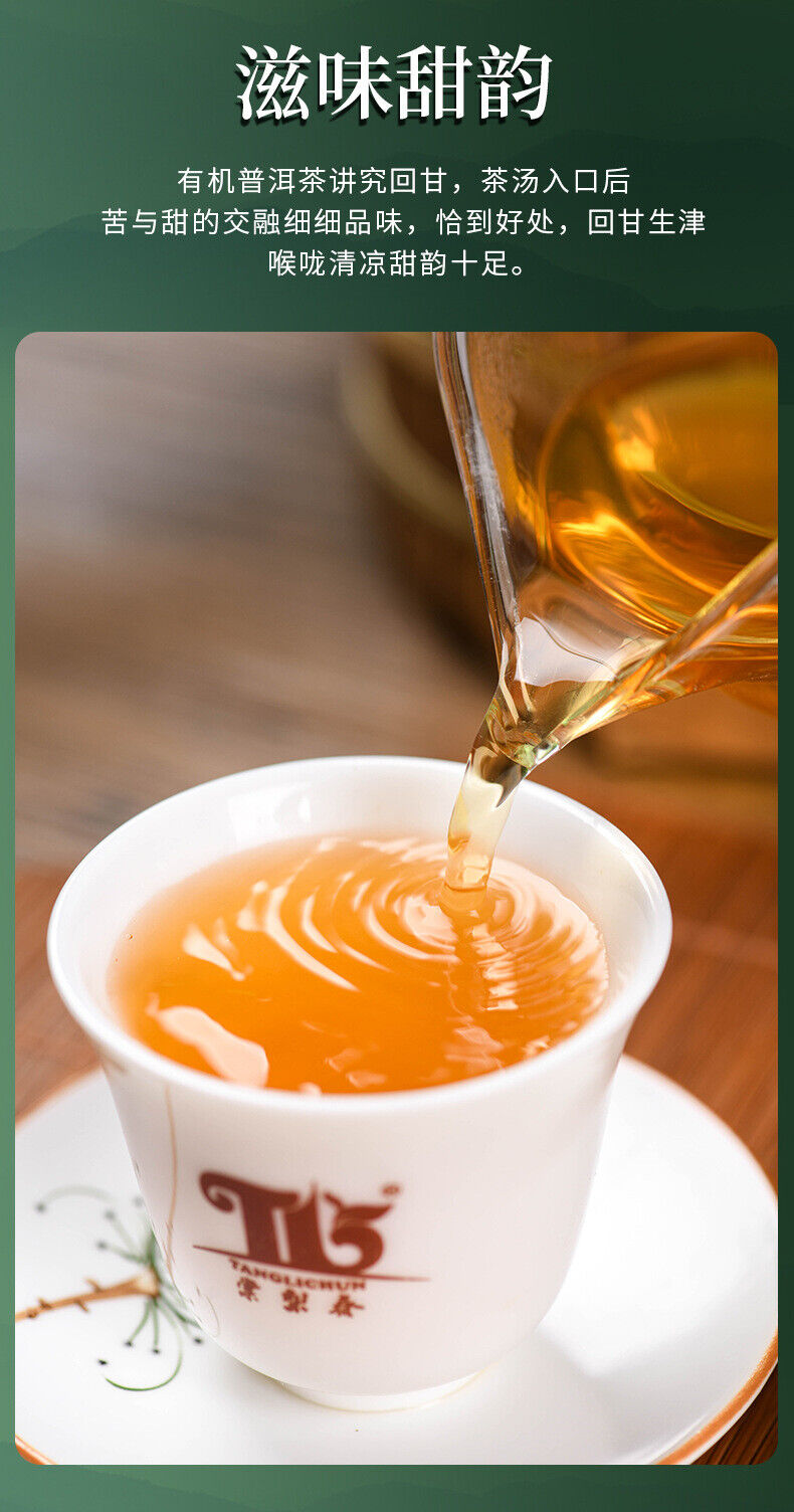Tangli Spring Puer Raw Tea Cake Ziling Peacock Puerh Grain Tea Big Leaf Tea 200g
