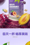 prune fiber fruit drink dietary fiber fruit vegetable enzyme prune drink 5.29oz