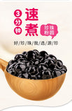 1000g Taiwan Black Tapioca Pearl Boba Amber Brown Sugar Milk Tea Raw Materials