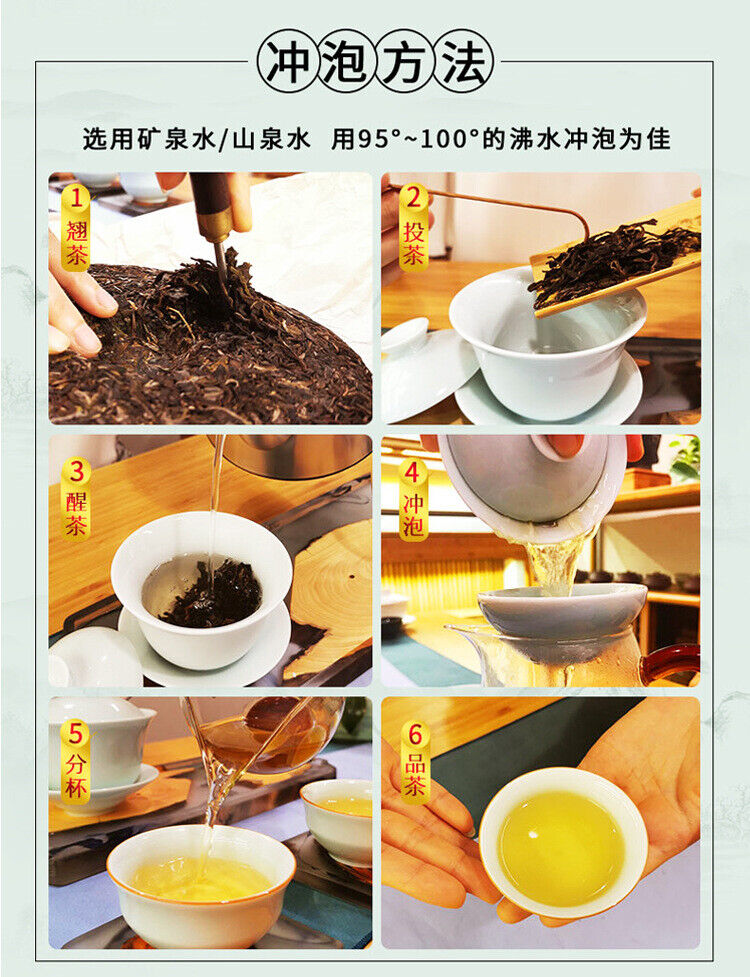 357G Brown Mountain Pu-erh Raw Tea Ancient Pure Material Pu-erh Seven Seed Cake