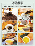 357G Brown Mountain Pu-erh Raw Tea Ancient Pure Material Pu-erh Seven Seed Cake
