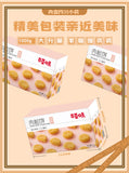 Meat Floss Cake 1000g Traditional Pastry Snack Popular Delicacy