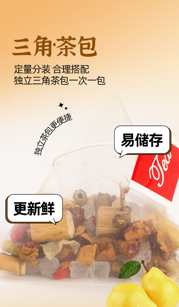 Bamboo Cane Imperatae Pear Tea Sweet Cooling Herbal Drink Cantonese Herbal Tea