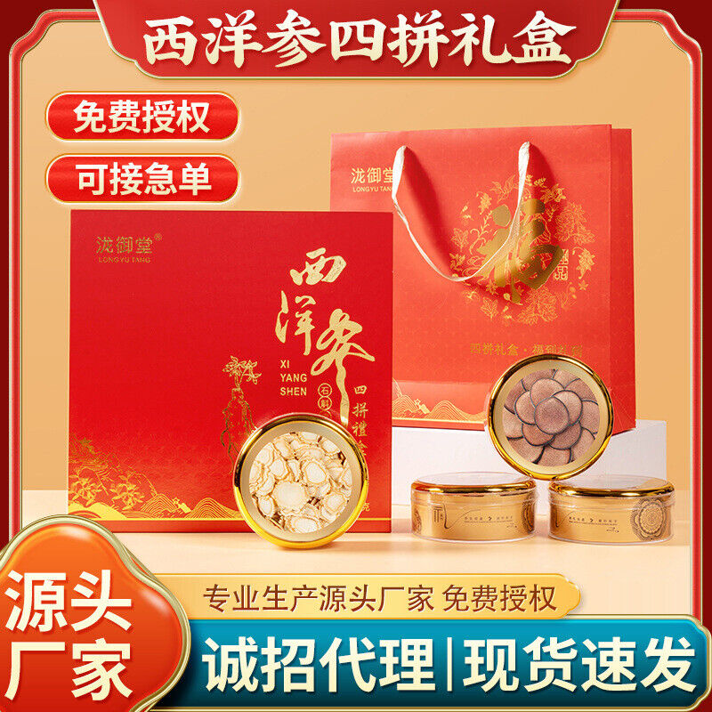 Changbai Mountain Ginseng Slices, Premium Red Ginseng, Deer Antler, Dendrobium