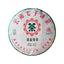 357g Yunnan Puerh Tea Menghai Brown Mountain Cake First Spring Pu'er Raw Tea