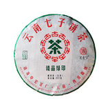 357g Yunnan Puerh Tea Menghai Brown Mountain Cake First Spring Pu'er Raw Tea