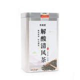 Herbal Tea for Acid Relief with Chicory Gardenia Kudzu in Tea Bags