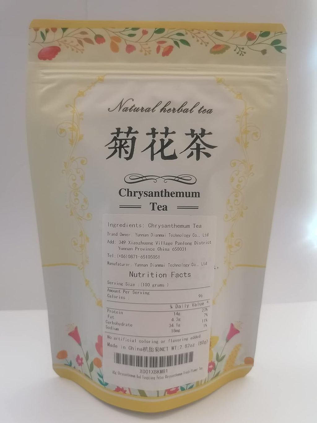 Dian Mai 80g 3.52oz Fetal Chrysanthemum Hang White Chrysanthemum Bud Tongxiang