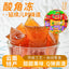 Yunnan Tamarind Pudding Snacks – Sweet & Tangy Treat