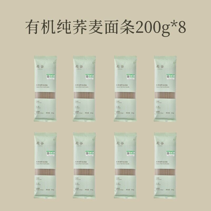 200g Gluten-free Organic Pure Soda Noodles 0 Salt 0 Sugar 0 Wheat