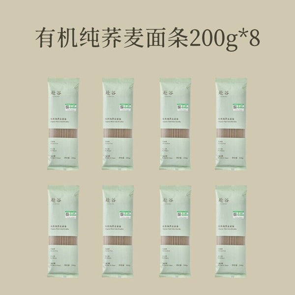 200g Gluten-free Organic Pure Soda Noodles 0 Salt 0 Sugar 0 Wheat