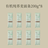 200g Gluten-free Organic Pure Soda Noodles 0 Salt 0 Sugar 0 Wheat