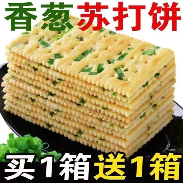 Scallion Soda Crackers Salty Flavor Nutritious Snack Ideal for Breakfast