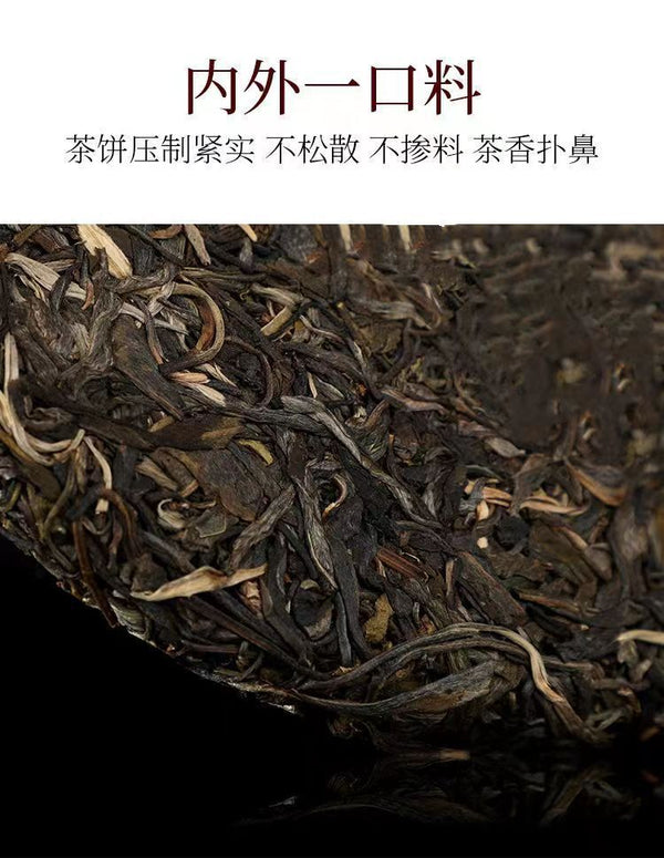 Brown Mountain Raw Pu'er Tea Yunnan Tea Cake 357g Pu'er Tea Cake