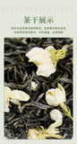 2025 Xinyang Maojian Jasmine Tea 250g Premium Loose Leaf Fragrant