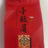 Freshly picked and tasted top-quality and healthy Zhengshan small black tea