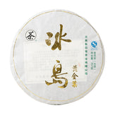357g Yunnan Pu'er Raw Tea Cake Ancient Tree Tea Cake Healthy Drink