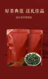 Anxi Tie Guan Yin Oolong Tea Premium Orchid Fragrance Loose Leaf