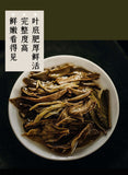 357g Yunnan Pu'er Old Tea Tea Xigui Pu'er Raw Tea Cake