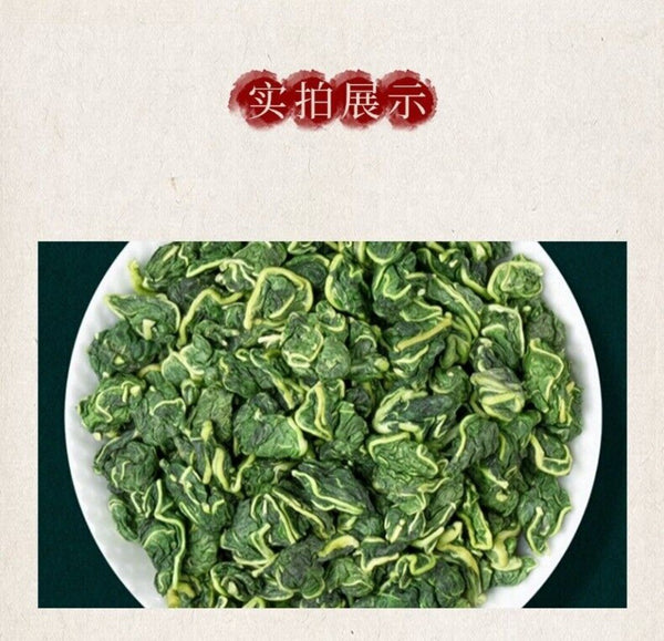 Mulberry Leaf Herbal Tea Premium Wellness Detox Natural Blend