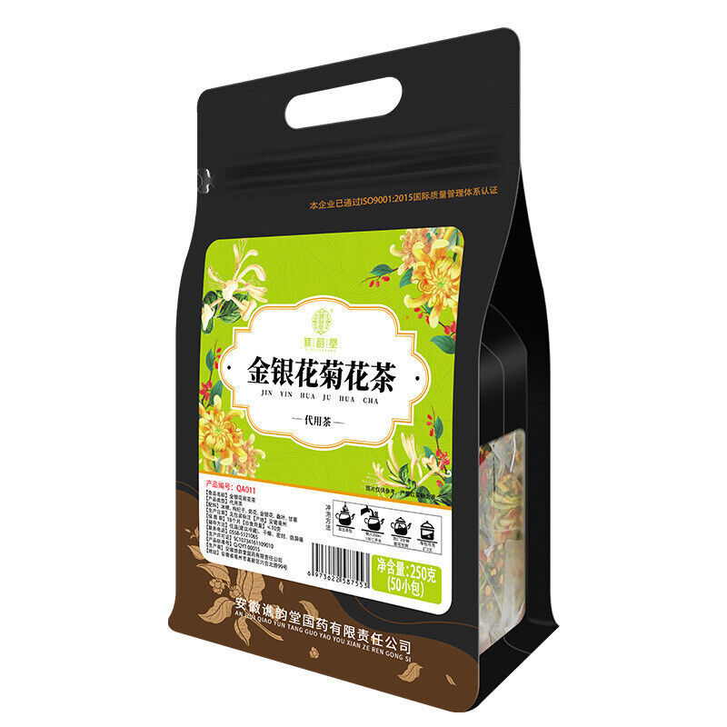 Honeysuckle Chrysanthemum Tea Chrysanthemum Goji Berry Licorice Honeysuckle 250g Secondary image