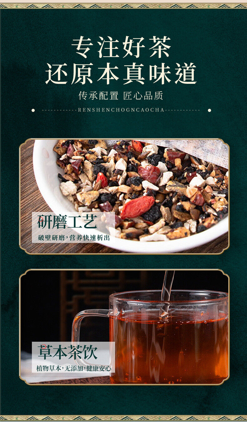 Du Zhong Horny Goat Weed Goji Maca Herbal Tea Ginseng Cordyceps Tea