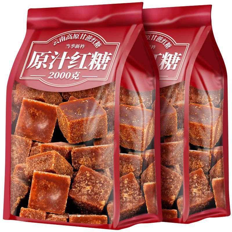 Yunnan Cane Sugar Blocks – Raw Brown Sugar for Tea Secondary image