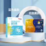 Intestinal Probiotics Complex Active Probiotics Lyophilised Powder Solid Drinks