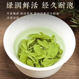 Premium Maojian Green Tea High Mountain Core Garden Pre-Rain Strong Aroma50g Can