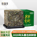 Pu'er Tea Raw Tea 88 Green Brick Spring Tea Yunnan Ancient Tree Tea 500g