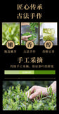 Longjing Green Tea New Tea Mingqian Spring Tea Loose Strong Aroma Bagged