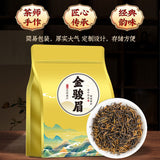 Jinjunmei Black Tea Jinjunmei Black Tea Jinjunmei Honey Flavor Black Tea 250g