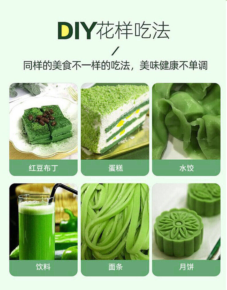 Kale Powder: Organic, Wholesale, Bulk, Green Juice, Meal Replacement
