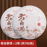 2013 Fuding Old White Tea Cake Chennian Shoumei Gaoshan Gift Box  350g