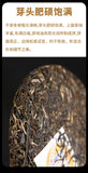 Yunnan Puerh Tea Raw Tea Iceland Dark Spice Ancient Tea Cake 357g